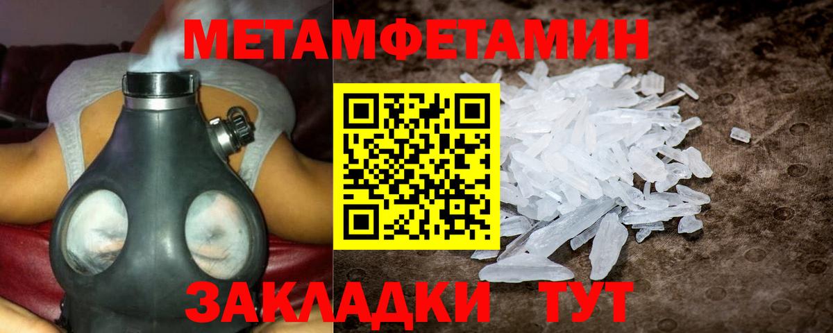 Amphetamine Розовый Минусинск