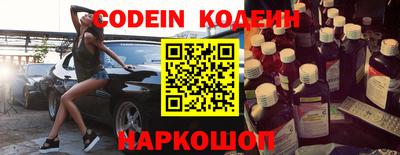 эйфоретик Гусиноозёрск