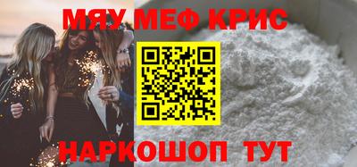 эйфоретик Гусиноозёрск