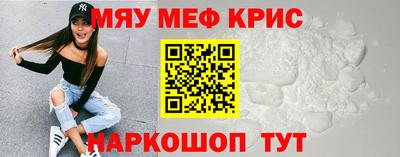 эйфоретик Гусиноозёрск