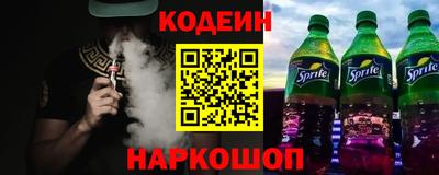 эйфоретик Гусиноозёрск