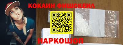 эйфоретик Гусиноозёрск