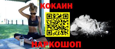 эйфоретик Гусиноозёрск