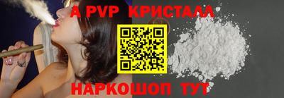 скорость mdpv Гусев