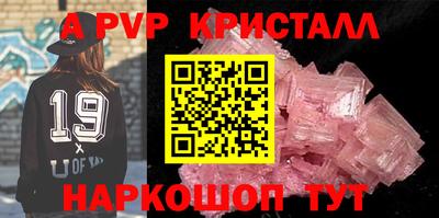 mdma Гусь-Хрустальный
