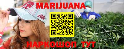 эйфоретик Гусиноозёрск