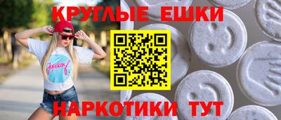 mdma Гусь-Хрустальный