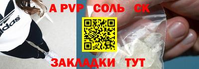 скорость mdpv Гусев