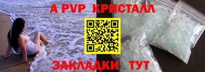 эйфоретик Гусиноозёрск