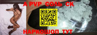 скорость mdpv Гусев