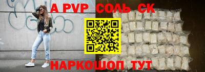 скорость mdpv Гусев