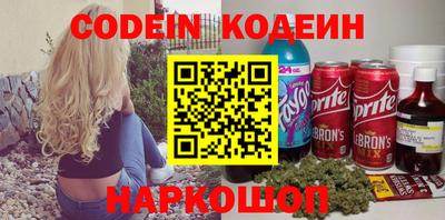 эйфоретик Гусиноозёрск