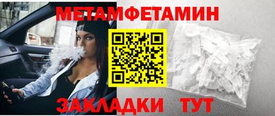 mdma Гусь-Хрустальный