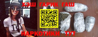 эйфоретик Гусиноозёрск