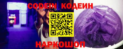 эйфоретик Гусиноозёрск