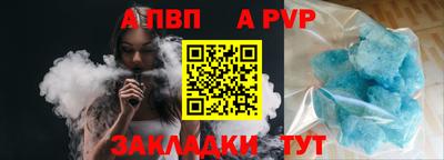 скорость mdpv Гусев