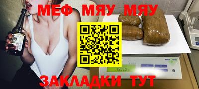 скорость mdpv Гусев