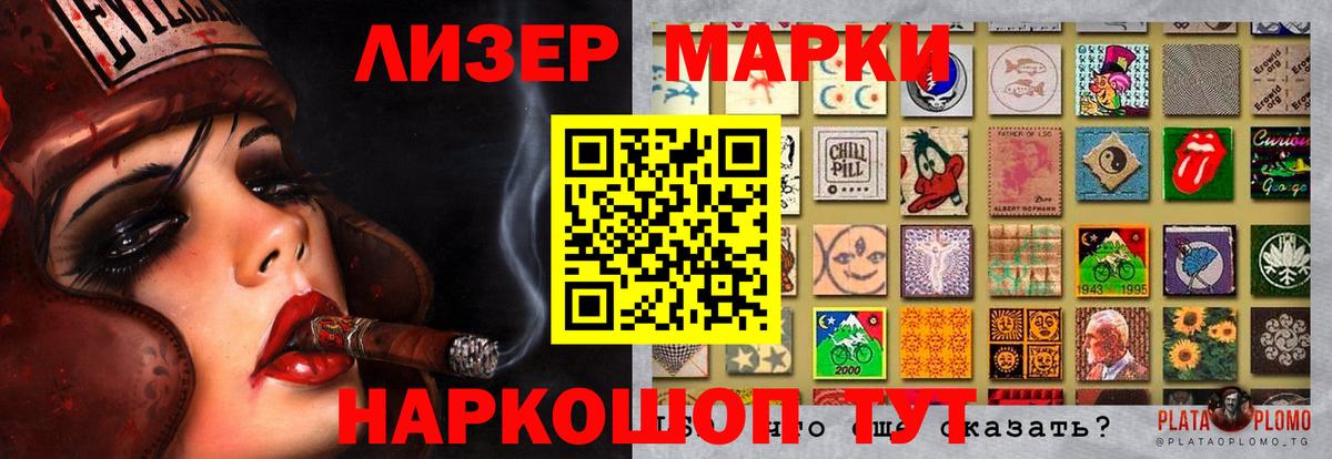ЛСД экстази кислота Минусинск