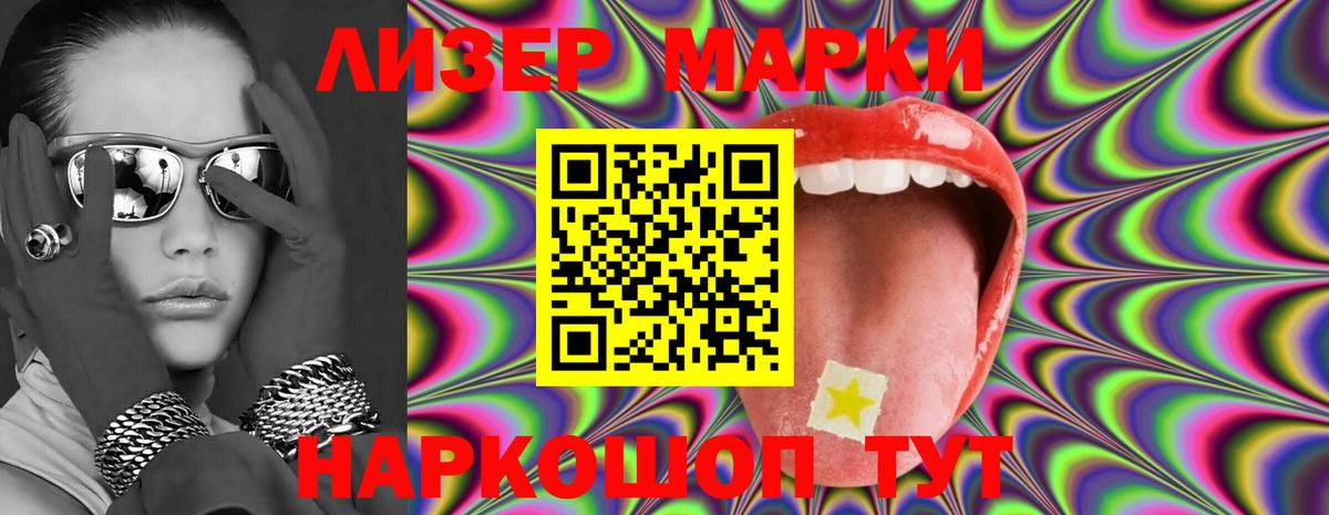 Минусинск  Лсд 25 экстази кислота  ЛСД экстази кислота  Вход с VPN 